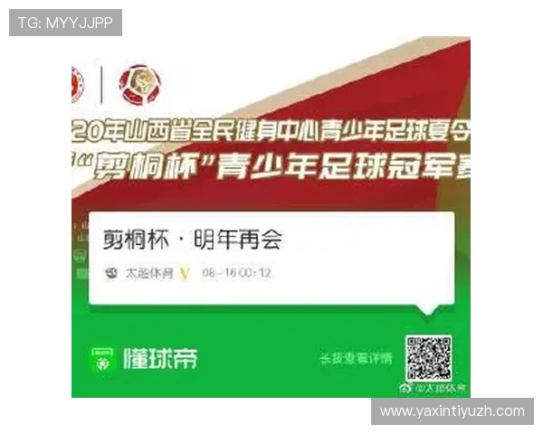 半岛体育app下载免费下载，享受专业体育直播、赛事分析和精彩互动内容