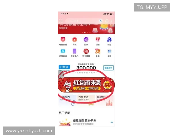 平博注册平台最新优惠活动全面解析助你轻松开启游戏之旅 平博注册平台最新优惠活动全面解析助你轻松开启游戏之旅