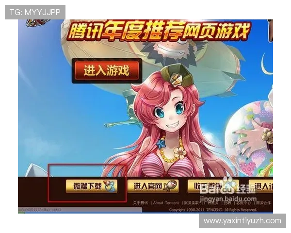 半岛网页版游戏最新攻略与玩法详解，助你轻松掌握游戏技巧