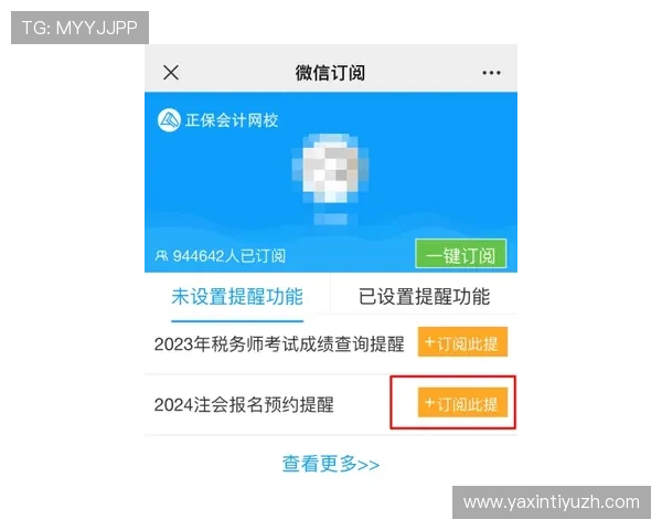 如何通过利来体育下载快速注册账号并完成实名认证，开启你的专业体育娱乐之旅
