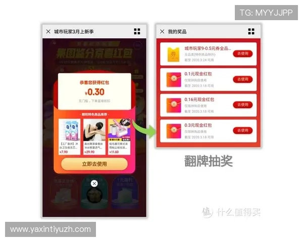 欧博官网网页版优惠活动与福利礼包领取指南助力玩家享受更多专属福利