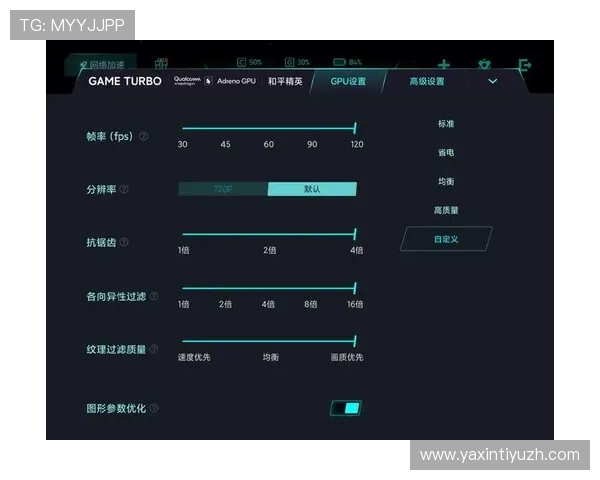 U球直播网页版如何利用弹幕和互动功能增强观看乐趣