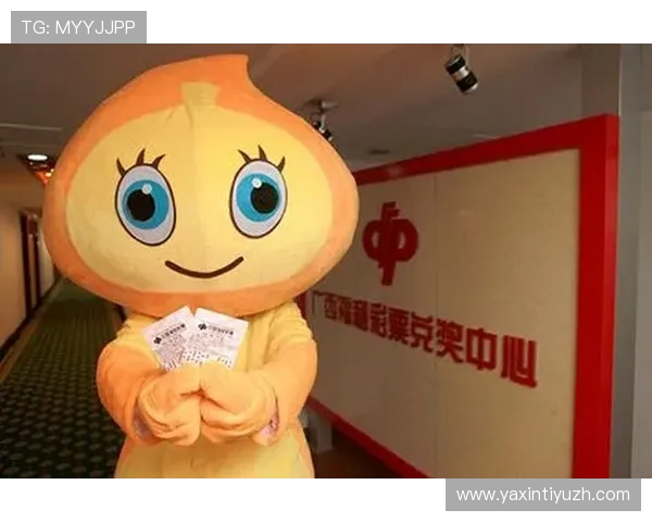 中国体育彩票竞猜官网首页数据分析与走势图，帮助用户科学预测彩票走势提升中奖几率