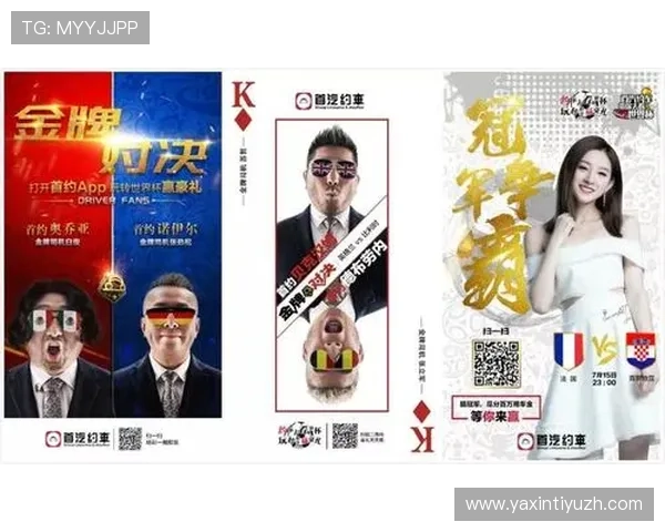 如何选择正规渠道购买世界杯比分竞猜服务确保资金安全与体验优质 如何选择正规渠道购买世界杯比分竞猜服务确保资金安全与体验优质