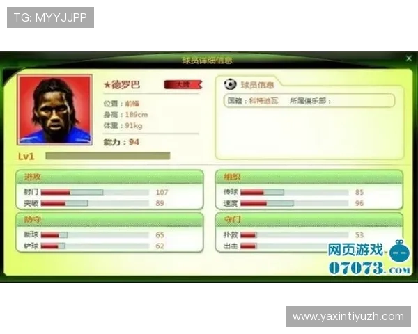 足球竞猜实时比分结果最新分析与预测帮助玩家把握比赛动态 足球竞猜实时比分结果最新分析与预测帮助玩家把握比赛动态