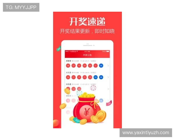 博万体育app在线下载全新升级,新增多样化的投注方式满足不同用户的投注需求