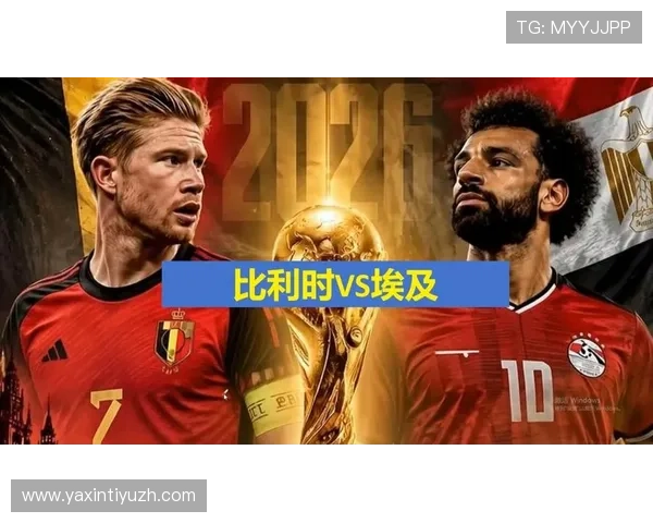 世界杯比利时对阵埃及出线规则详解及晋级条件分析 世界杯比利时对阵埃及出线规则详解及晋级条件分析