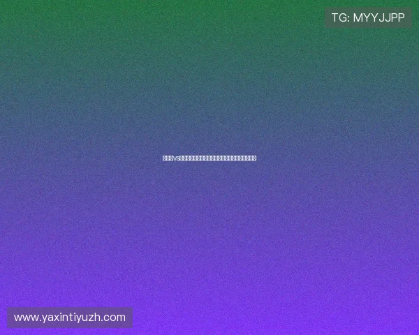 西班牙vs佛得角小组赛关键战赛前预测与双方战术布置详解 西班牙vs佛得角小组赛关键战赛前预测与双方战术布置详解